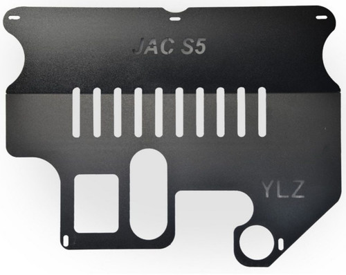 سینی زیر متور فلزی s5 ضخامت ۲ میل