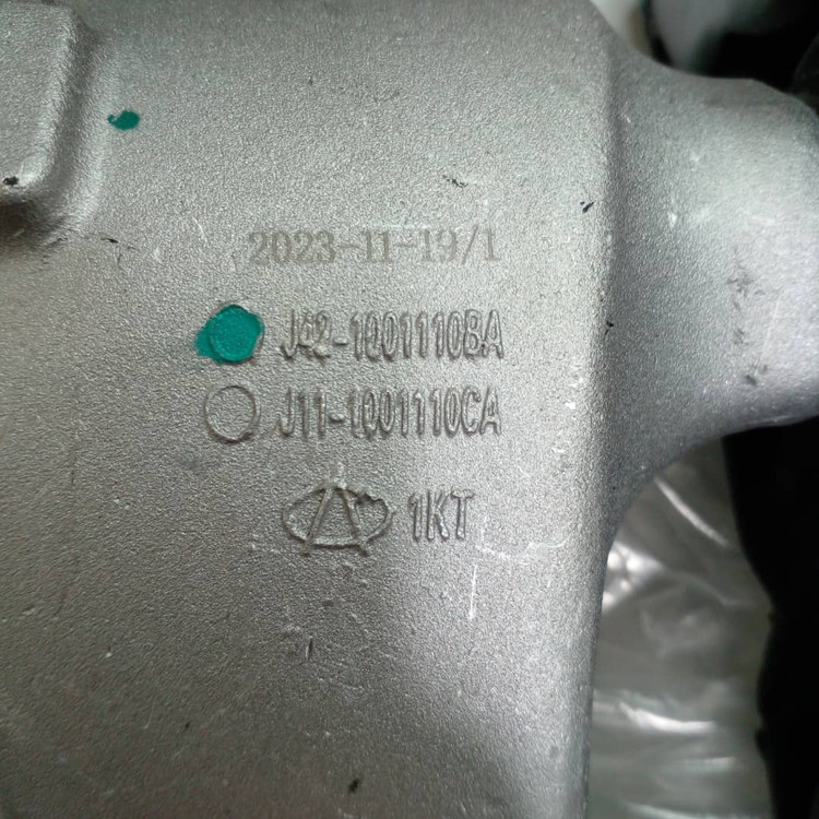 J42_1001110BA دسته موتور چپ آریزو 5 اتومات