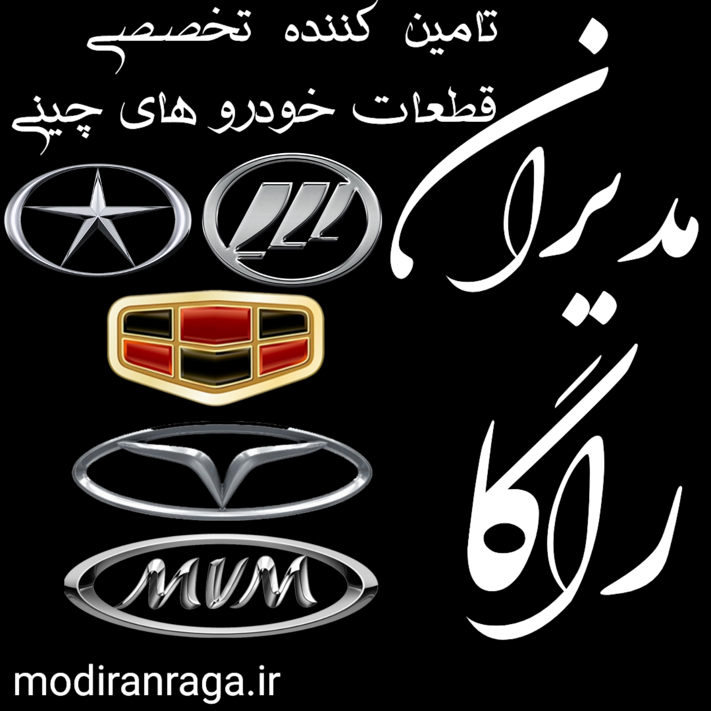 درب موتور جک J۴ وارداتی