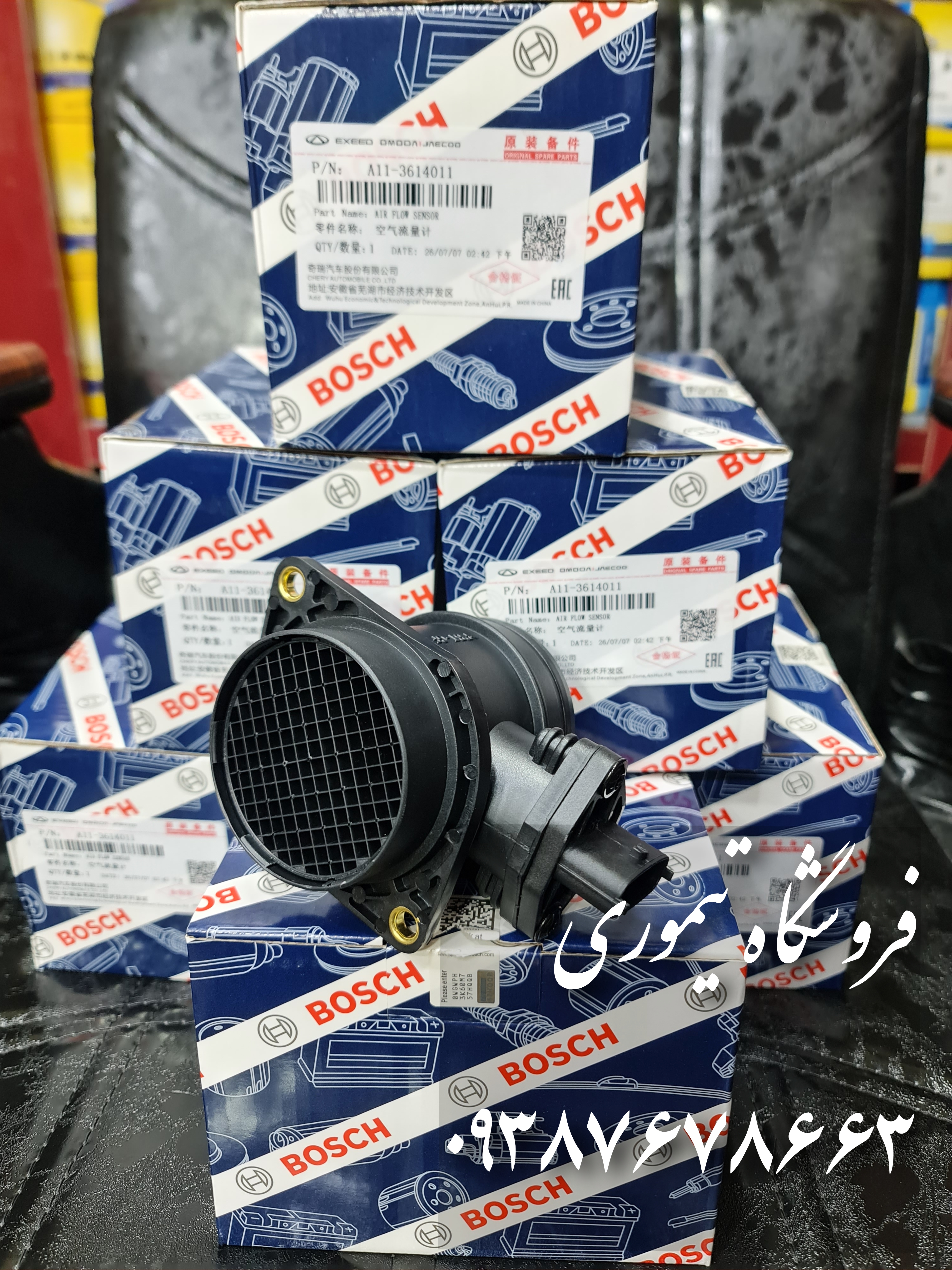 سنسور مپ ام وی ام 530_550 بوش